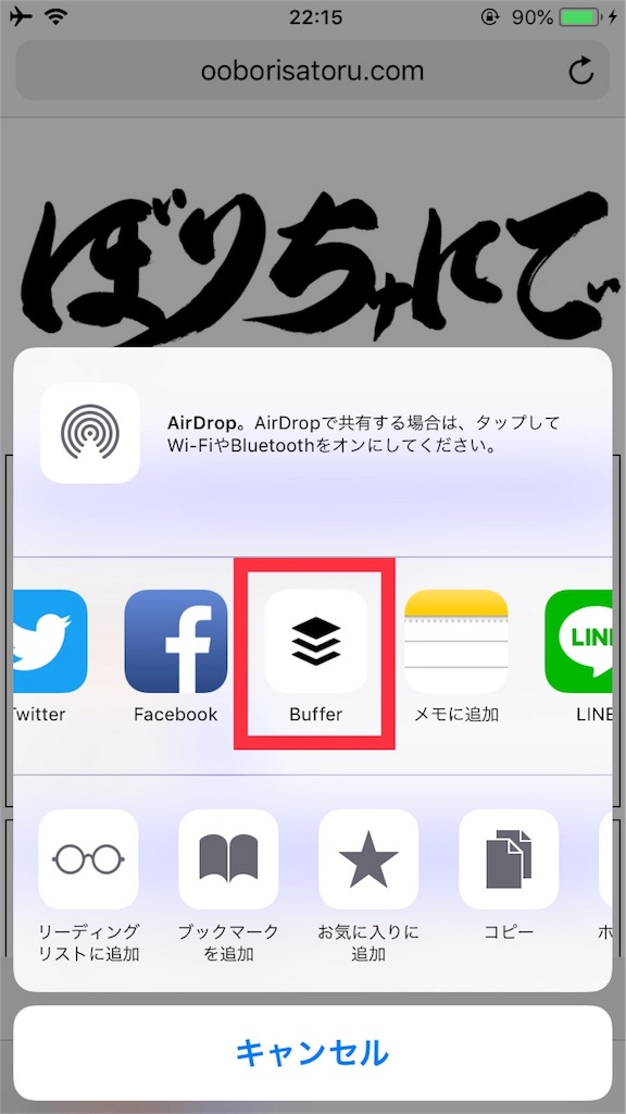 f:id:boriesy:20180420221726j:image f:id:boriesy:20180420221726j:image