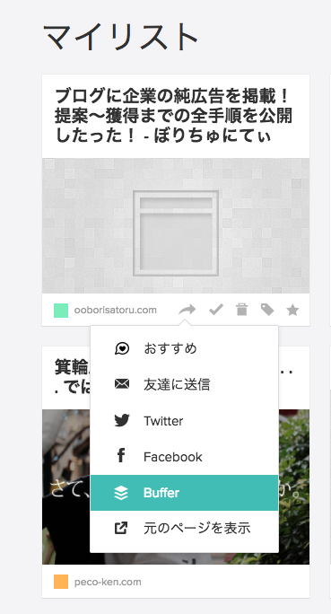 f:id:boriesy:20180420222915p:plain f:id:boriesy:20180420222915p:plain