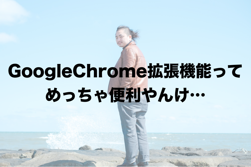 f:id:boriesy:20180420224821p:plain f:id:boriesy:20180420224821p:plain