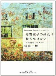 f:id:boriokun28:20170123192950p:plain