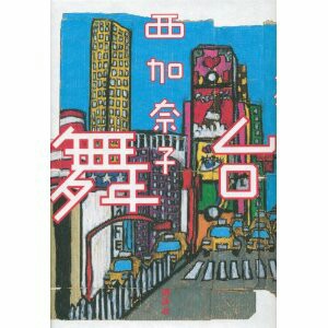 f:id:boriokun28:20170202122835j:image