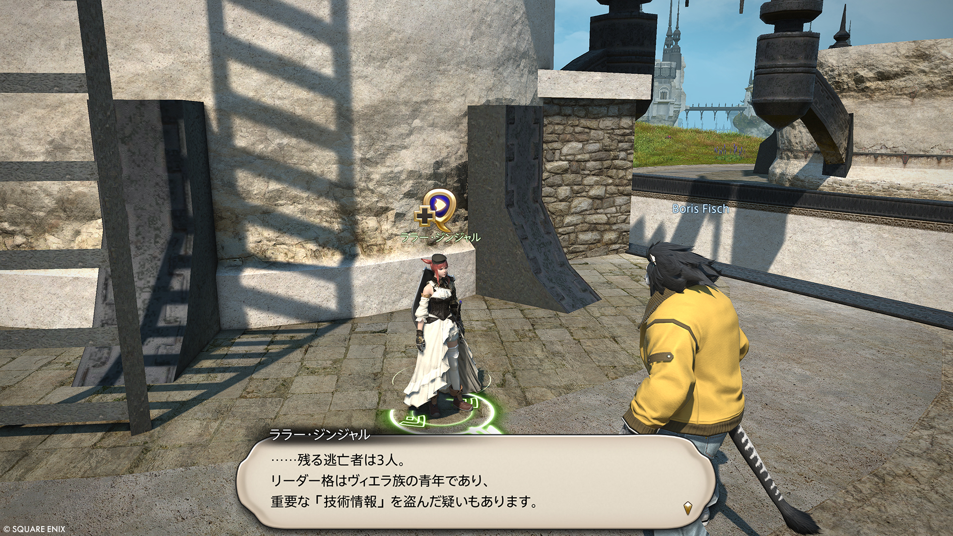 賢者はじめました - FF14 ボリスのロスガル日記
