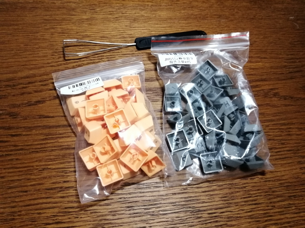 f:id:born2bmild:20190128222802j:plain