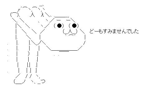 f:id:borncrash:20160723180733p:plain f:id:borncrash:20160723180733p:plain