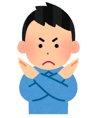 f:id:borncrash:20170620145937j:plain f:id:borncrash:20170620145937j:plain