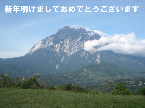 f:id:borneo-vacation:20180104210758j:plain