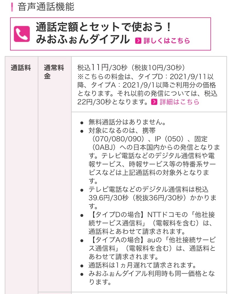 f:id:bornin91:20230306000945j:image f:id:bornin91:20230306000945j:image
