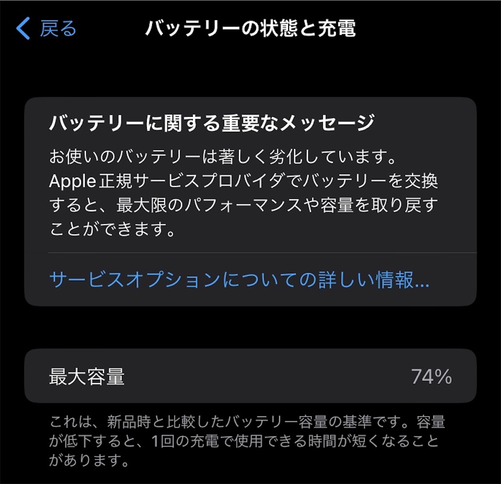 f:id:bornin91:20230420000705j:image