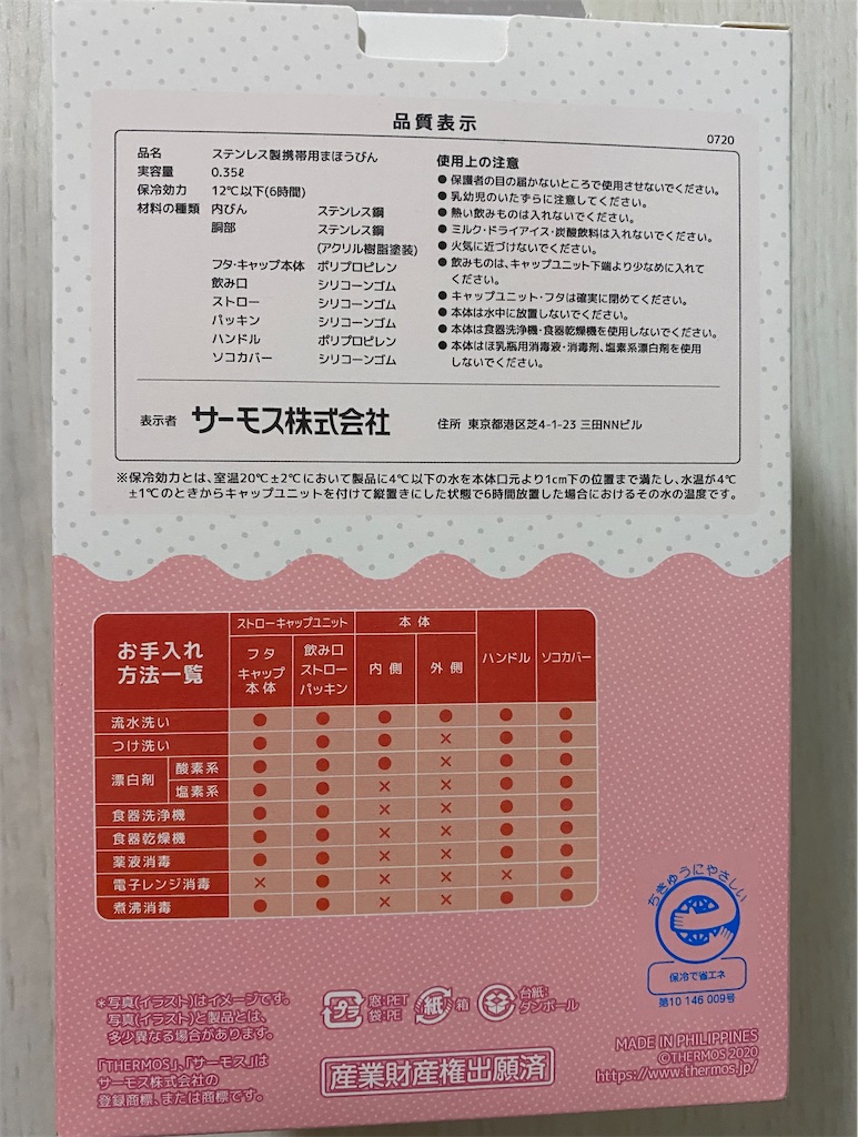 f:id:bornin91:20230425010816j:image f:id:bornin91:20230425010816j:image