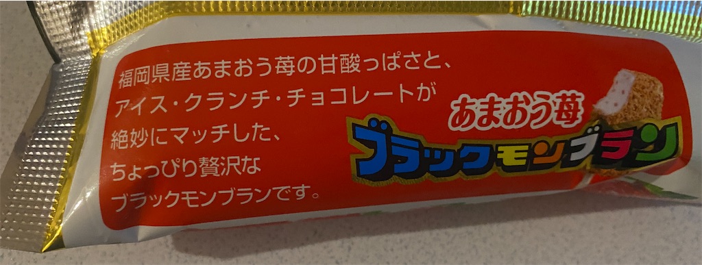 f:id:bornin91:20230510221941j:image f:id:bornin91:20230510221941j:image