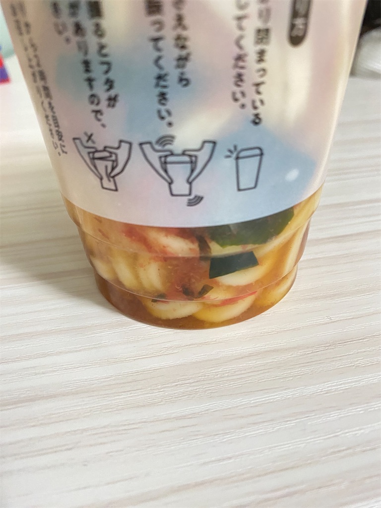 f:id:bornin91:20230522135554j:image
