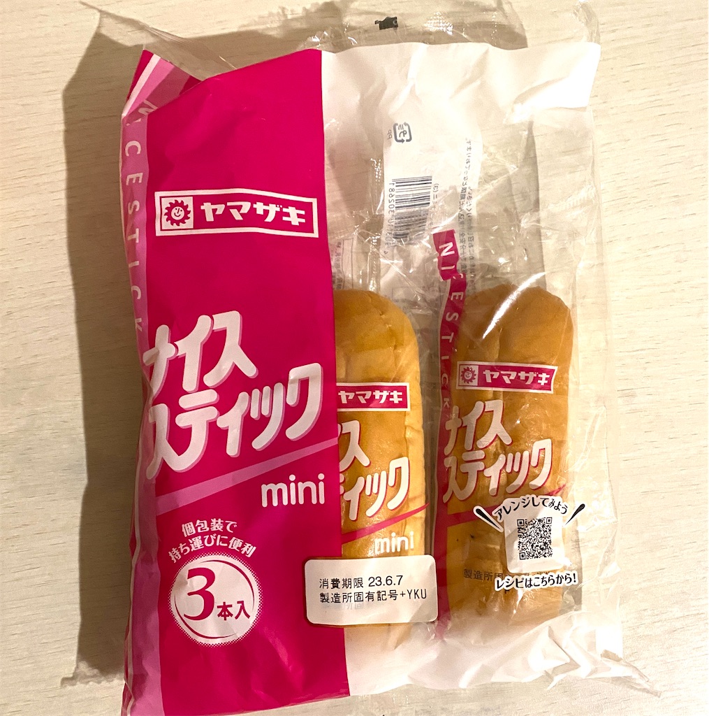 f:id:bornin91:20230610223430j:image