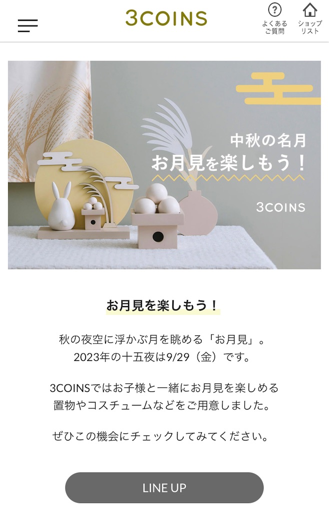 f:id:bornin91:20230912224100j:image