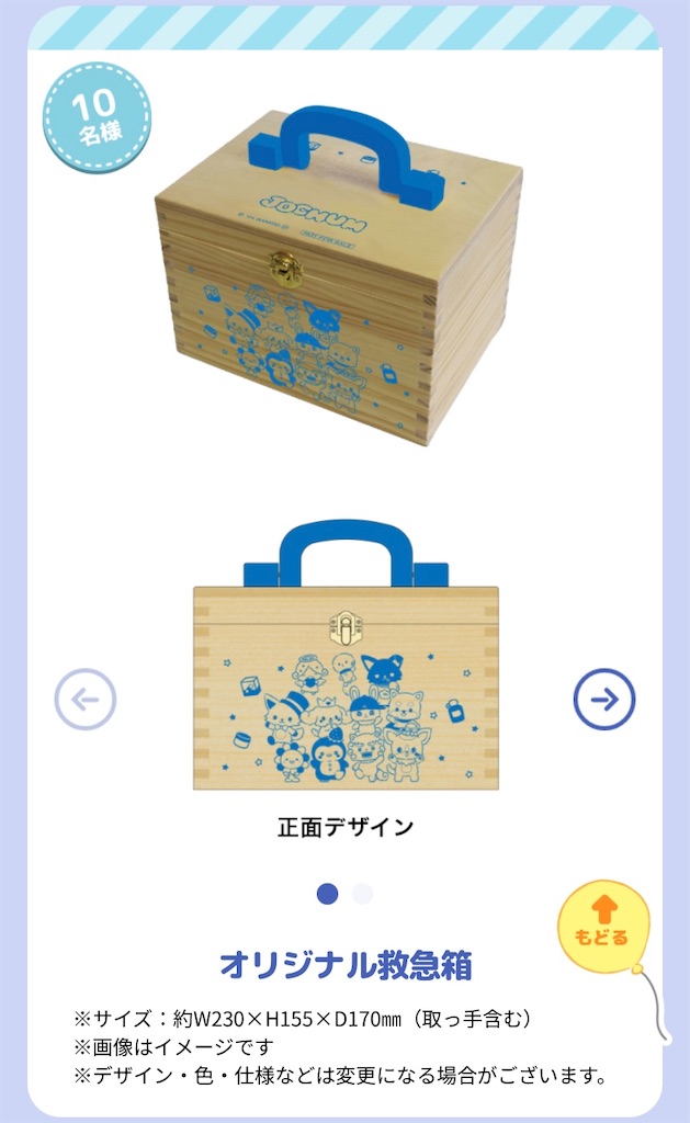f:id:bornin91:20240114222402j:image f:id:bornin91:20240114222402j:image