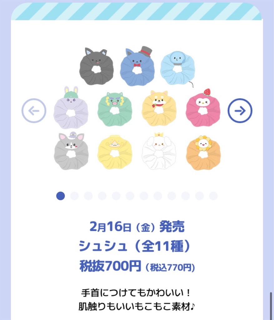 f:id:bornin91:20240114222428j:image f:id:bornin91:20240114222428j:image