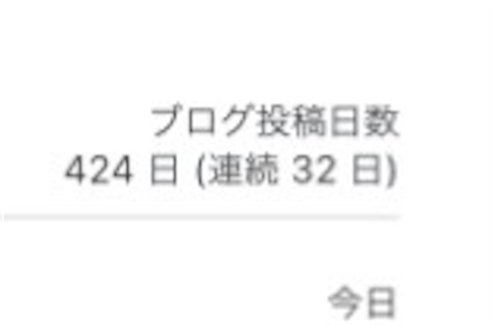 f:id:bornin91:20240131225908j:image
