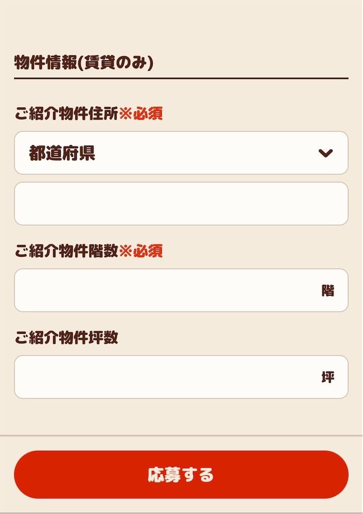 f:id:bornin91:20240207233533j:image