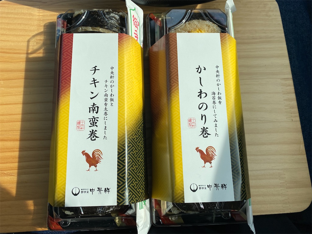 f:id:bornin91:20240216010041j:image f:id:bornin91:20240216010041j:image