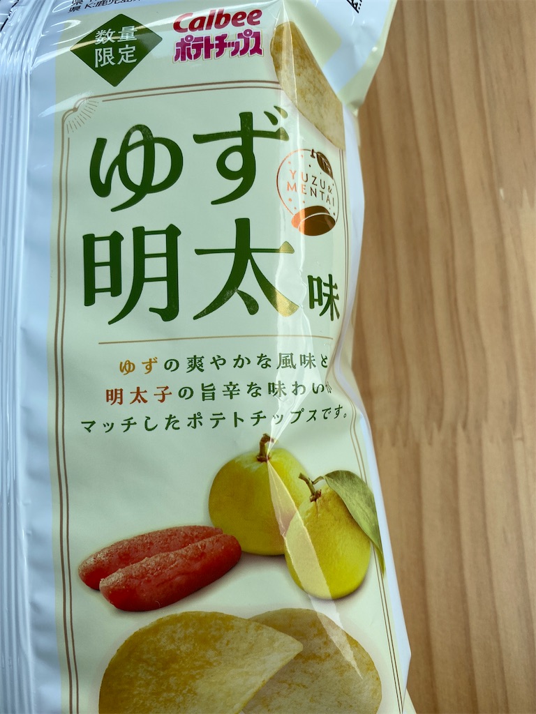 f:id:bornin91:20240313214159j:image
