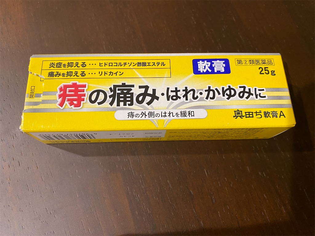 f:id:bornin91:20240619214808j:image