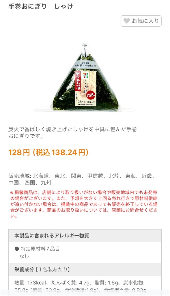 f:id:bornin91:20240731121831j:image