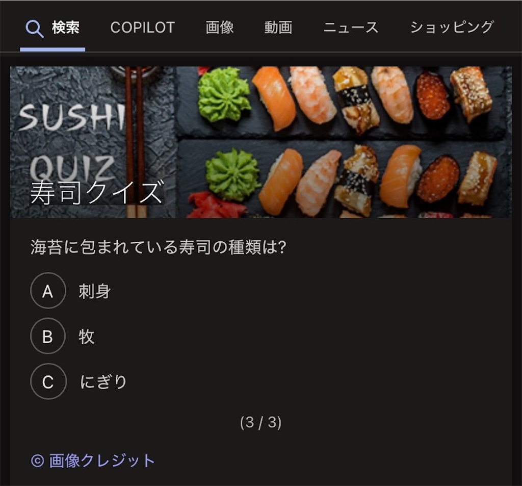f:id:bornin91:20241225022442j:image