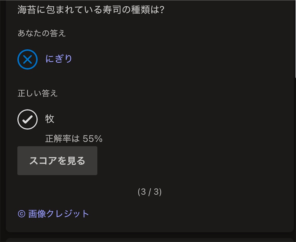 f:id:bornin91:20241225022946j:image