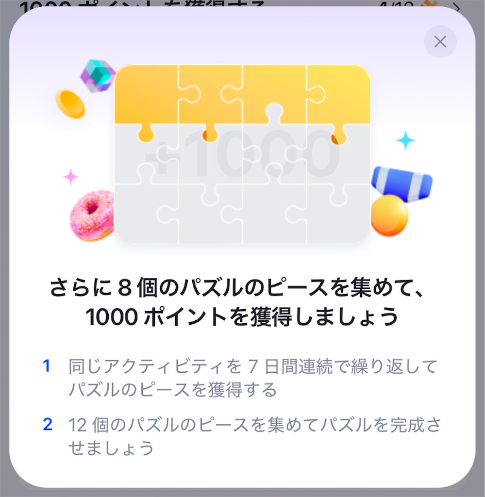 f:id:bornin91:20250111182519j:image
