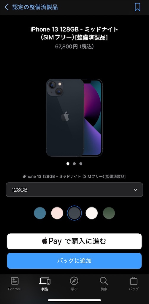f:id:bornin91:20250307021734j:image