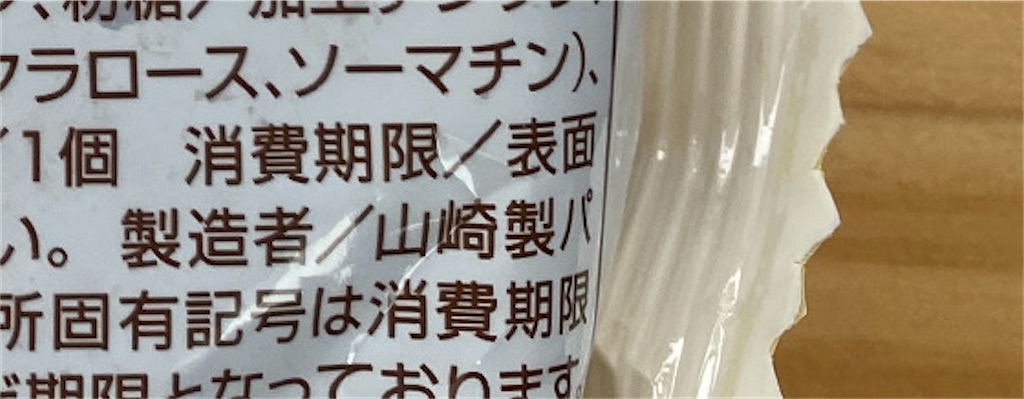 f:id:bornin91:20250312004808j:image