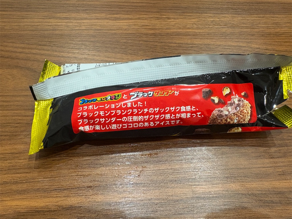 f:id:bornin91:20250915020009j:image