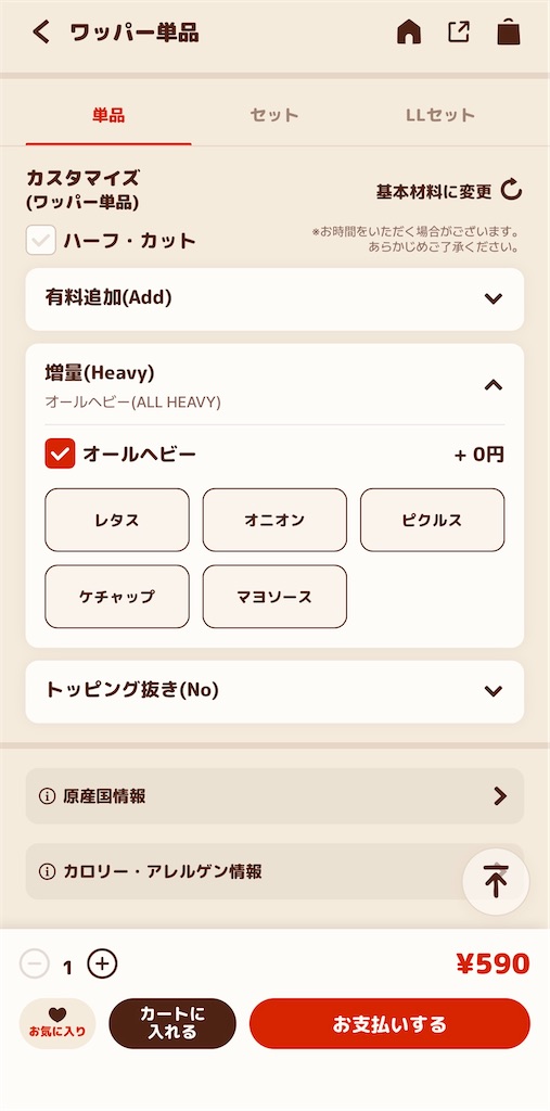 f:id:bornin91:20260203122724j:image