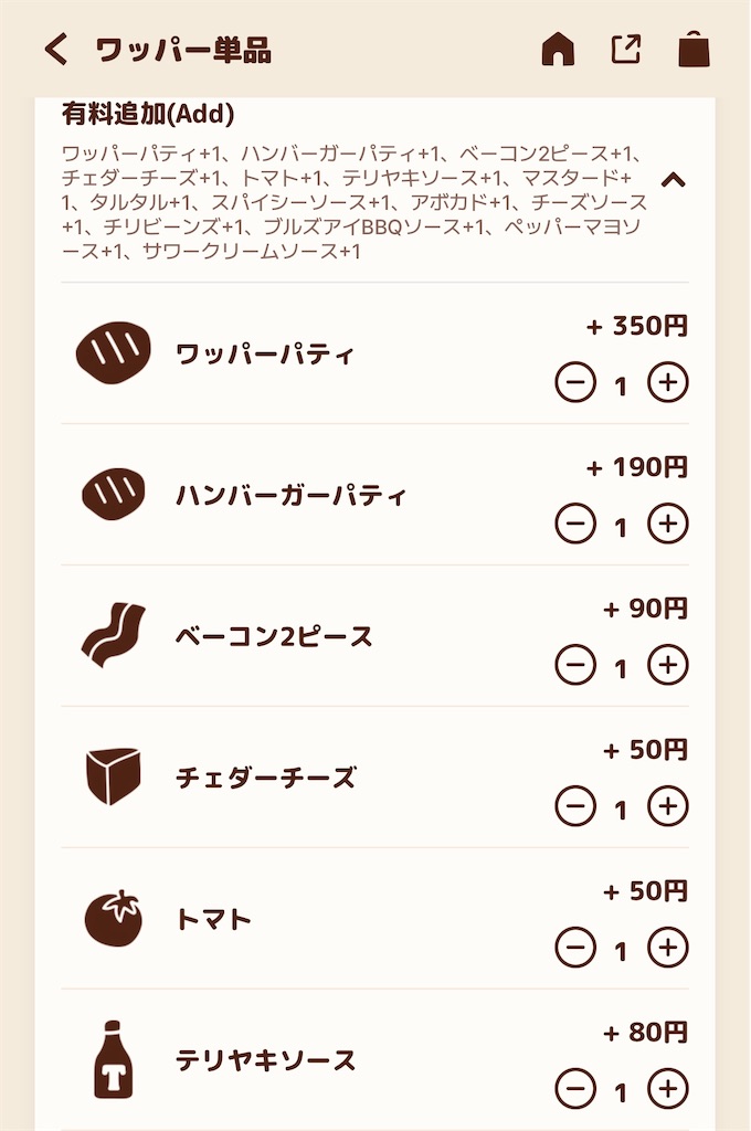 f:id:bornin91:20260203123157j:image