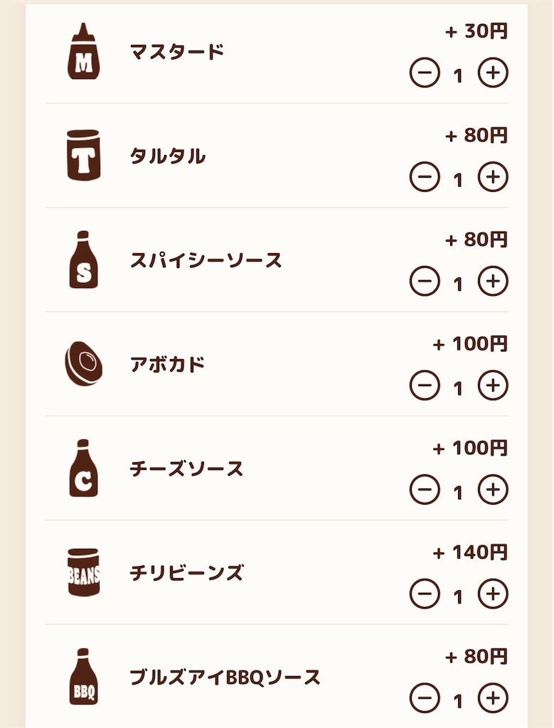 f:id:bornin91:20260203123200j:image
