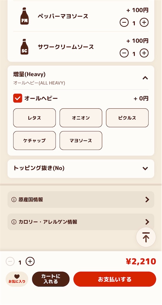 f:id:bornin91:20260203123204j:image
