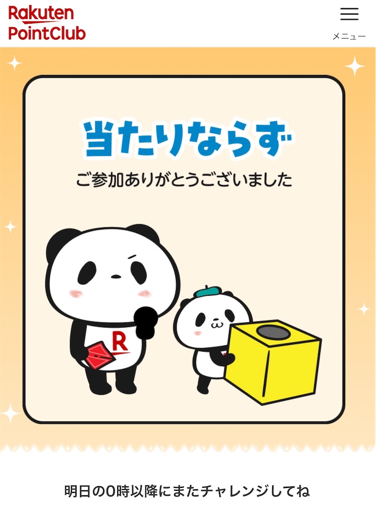 f:id:bornin91:20260414130901j:image f:id:bornin91:20260414130901j:image