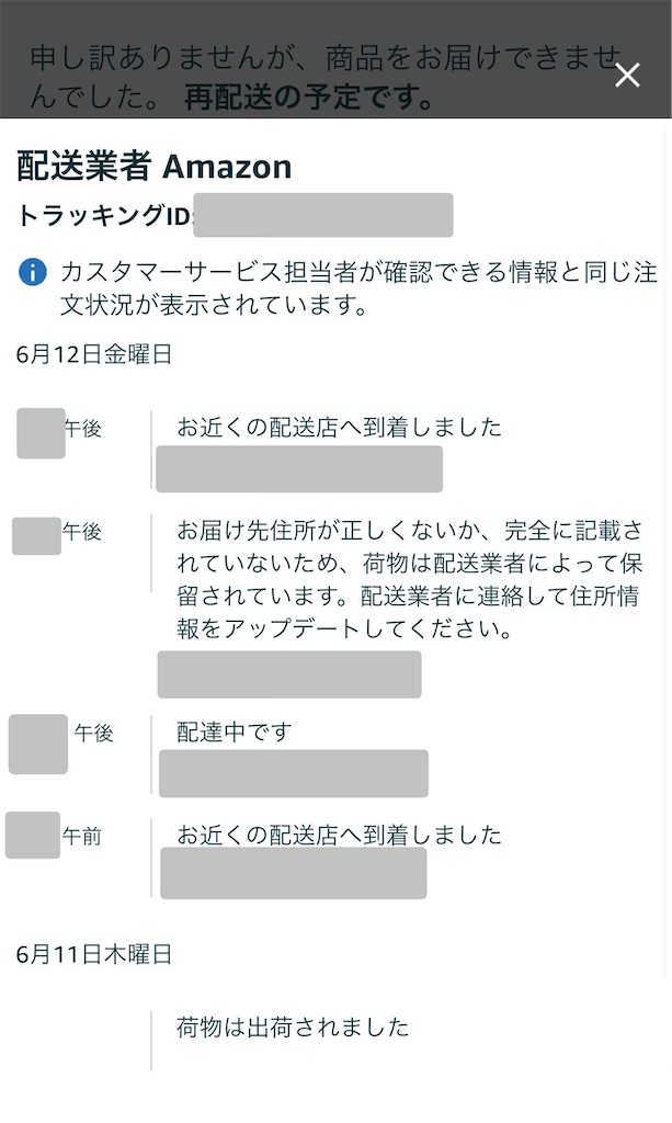 f:id:bornin91:20260613014004j:image f:id:bornin91:20260613014004j:image