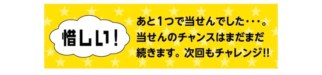 f:id:bornin91:20260629224602j:image