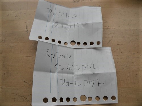 f:id:bornslippy:20190407174110j:plain