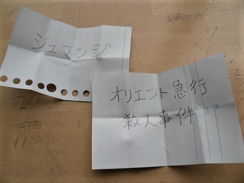 f:id:bornslippy:20190407174130j:plain