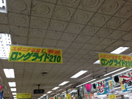 f:id:borntam:20140517141224j:image