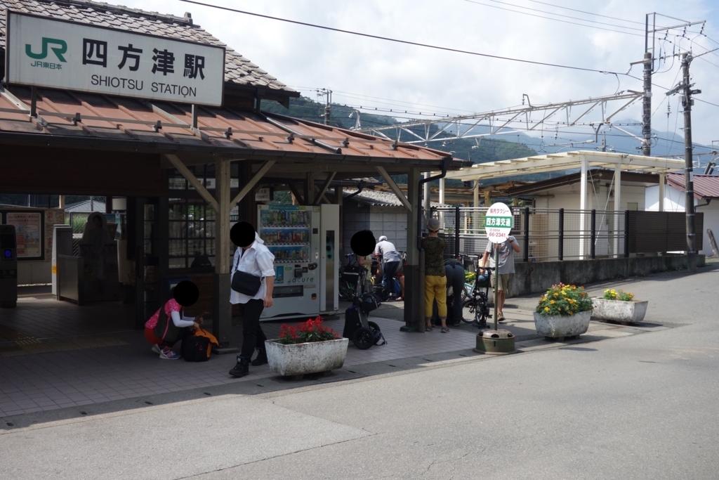 f:id:boroboroburo:20171018215944j:plain