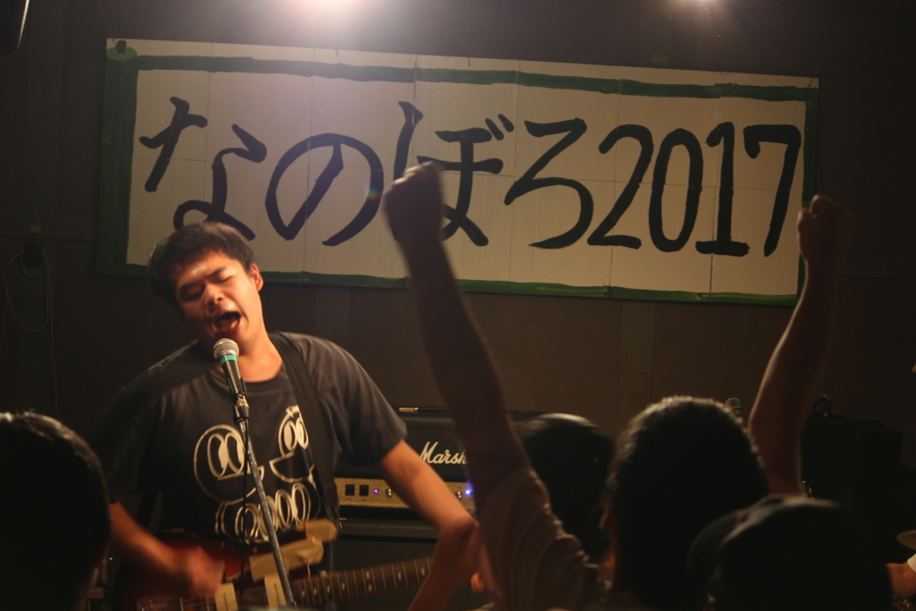 f:id:borofesta2017:20170827153656j:plain f:id:borofesta2017:20170827153656j:plain
