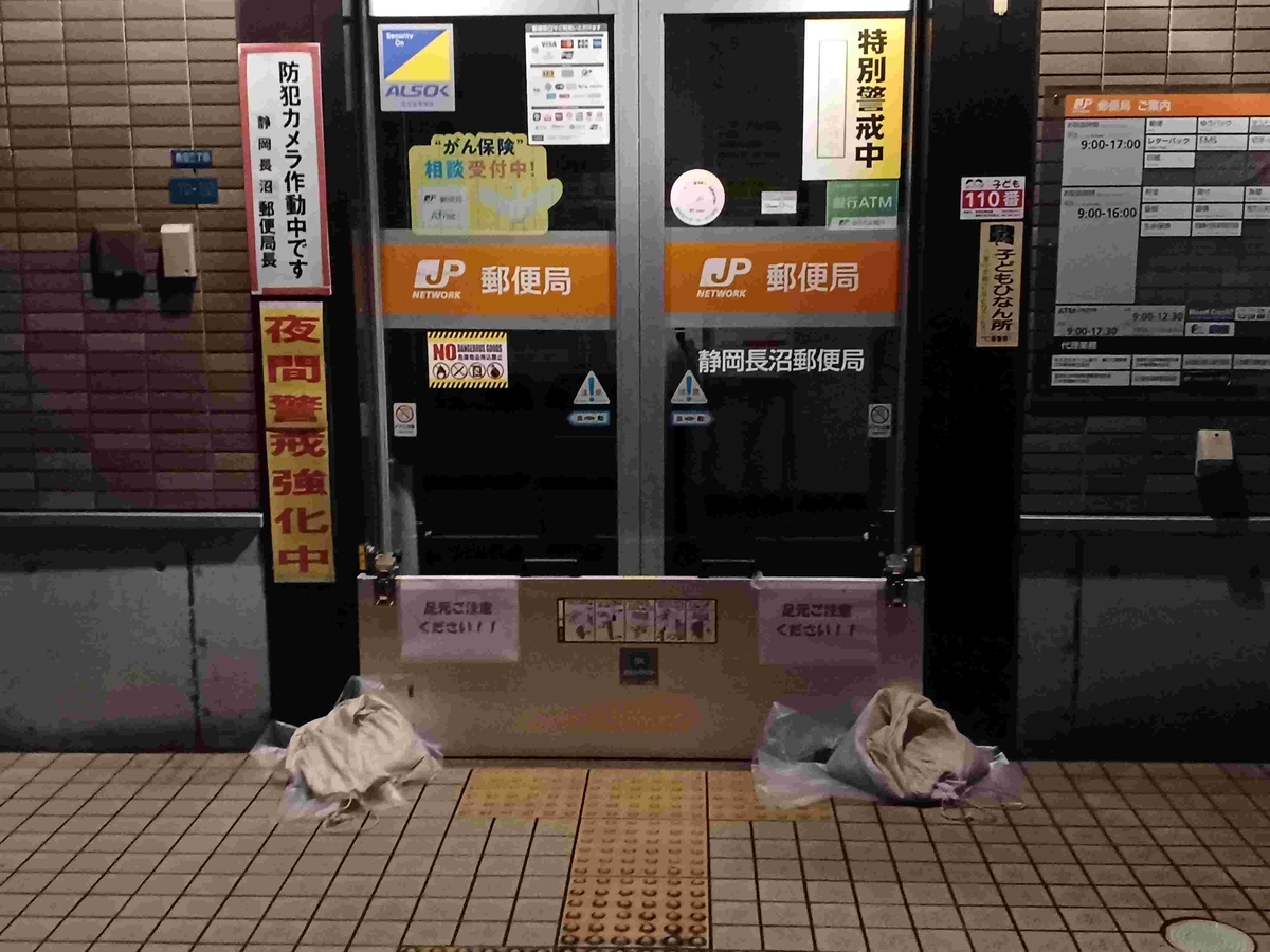補足写真です - ボロトレーンの日記