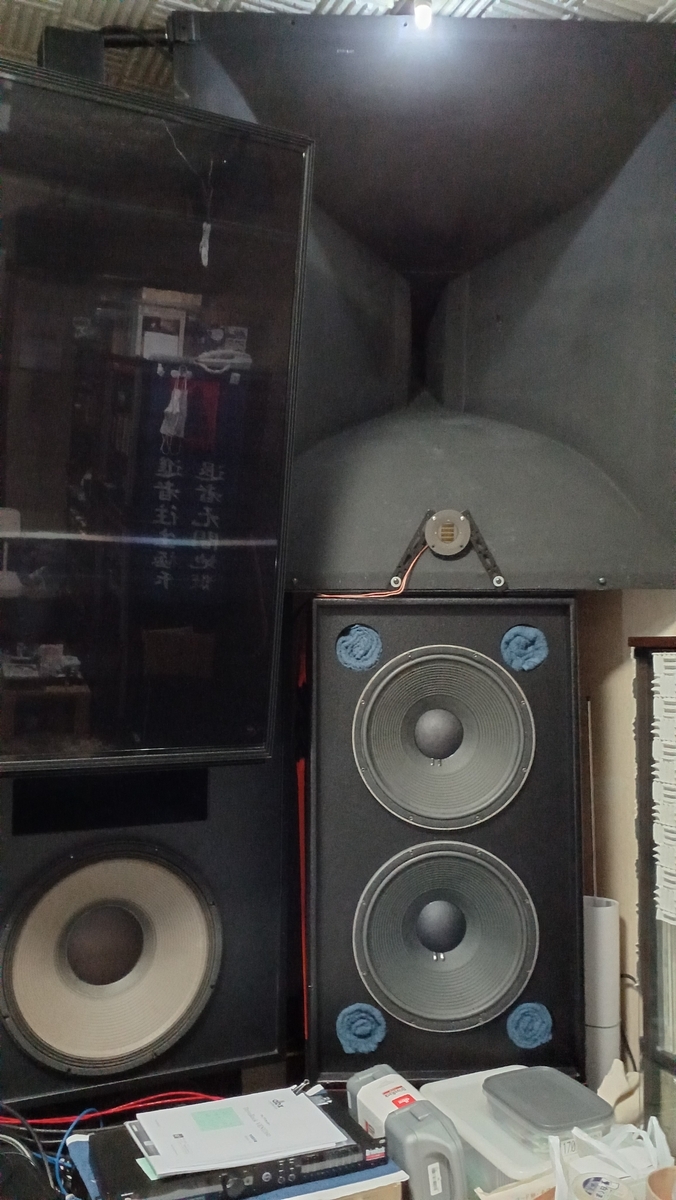 JBL2392 - ボロトレーンの日記