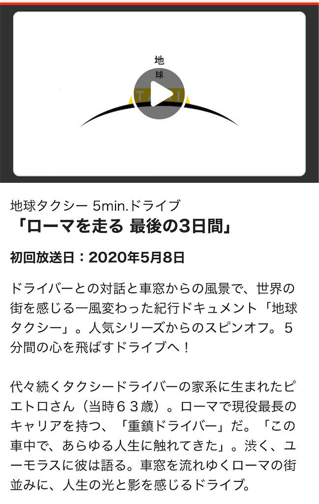 f:id:borpennyang:20241203164020j:image
