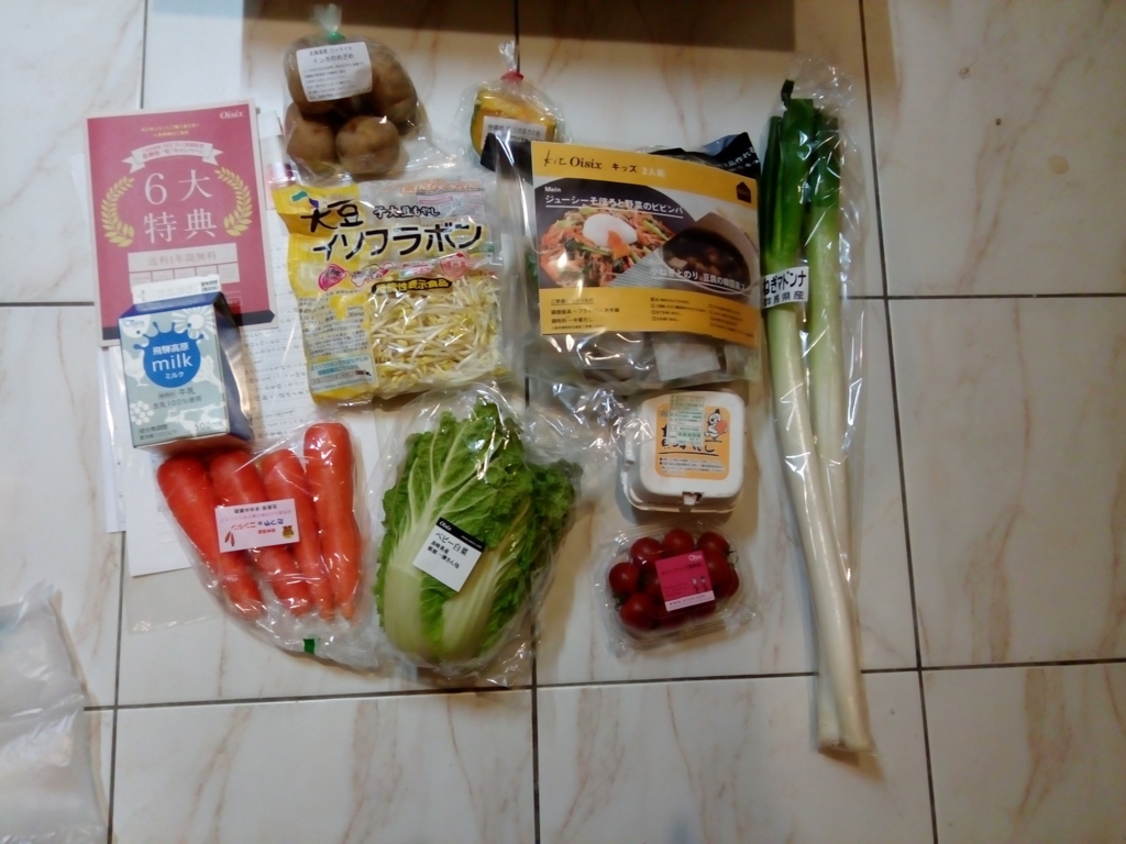 f:id:borsch-n:20170203200613j:plain f:id:borsch-n:20170203200613j:plain