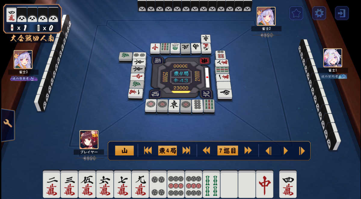 f:id:borutu:20201212200958p:plain