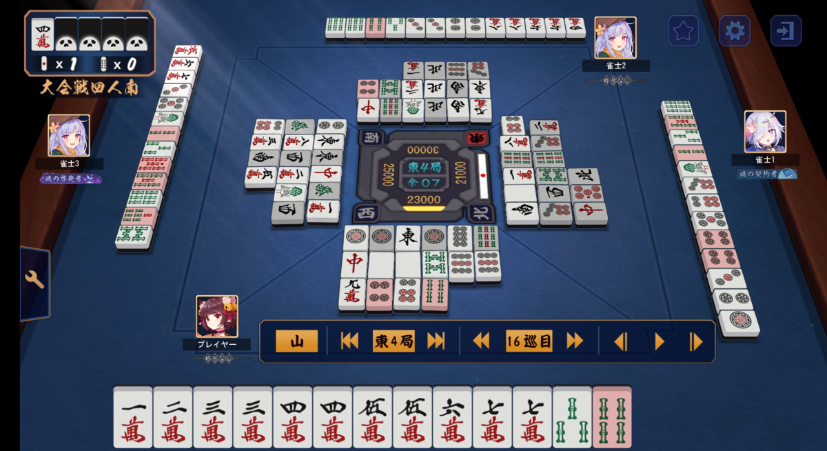 f:id:borutu:20201212204736p:plain