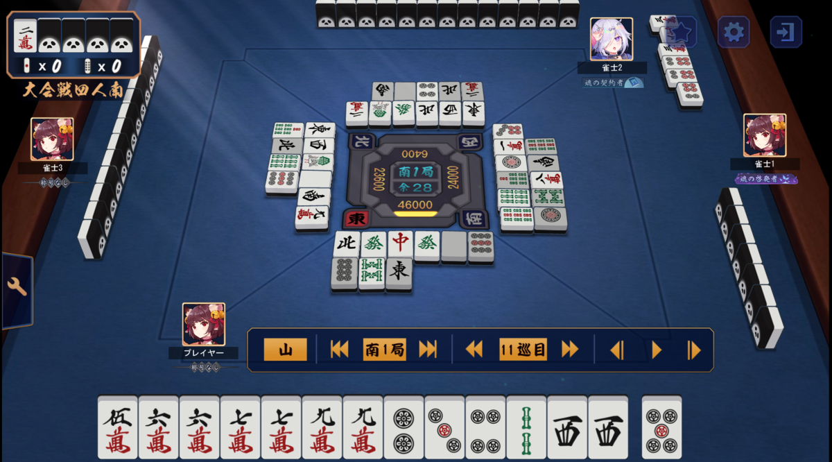 f:id:borutu:20201212214458p:plain